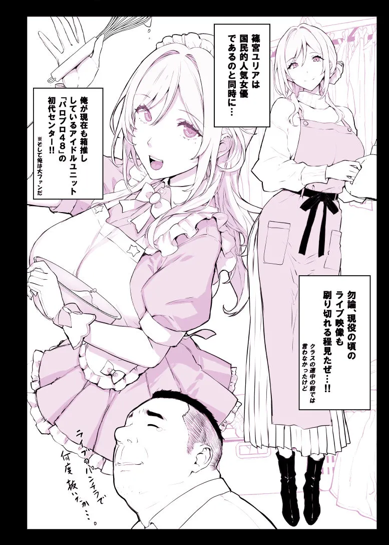 催〇学園風俗ひゅぷらば5母娘丼編 画像9