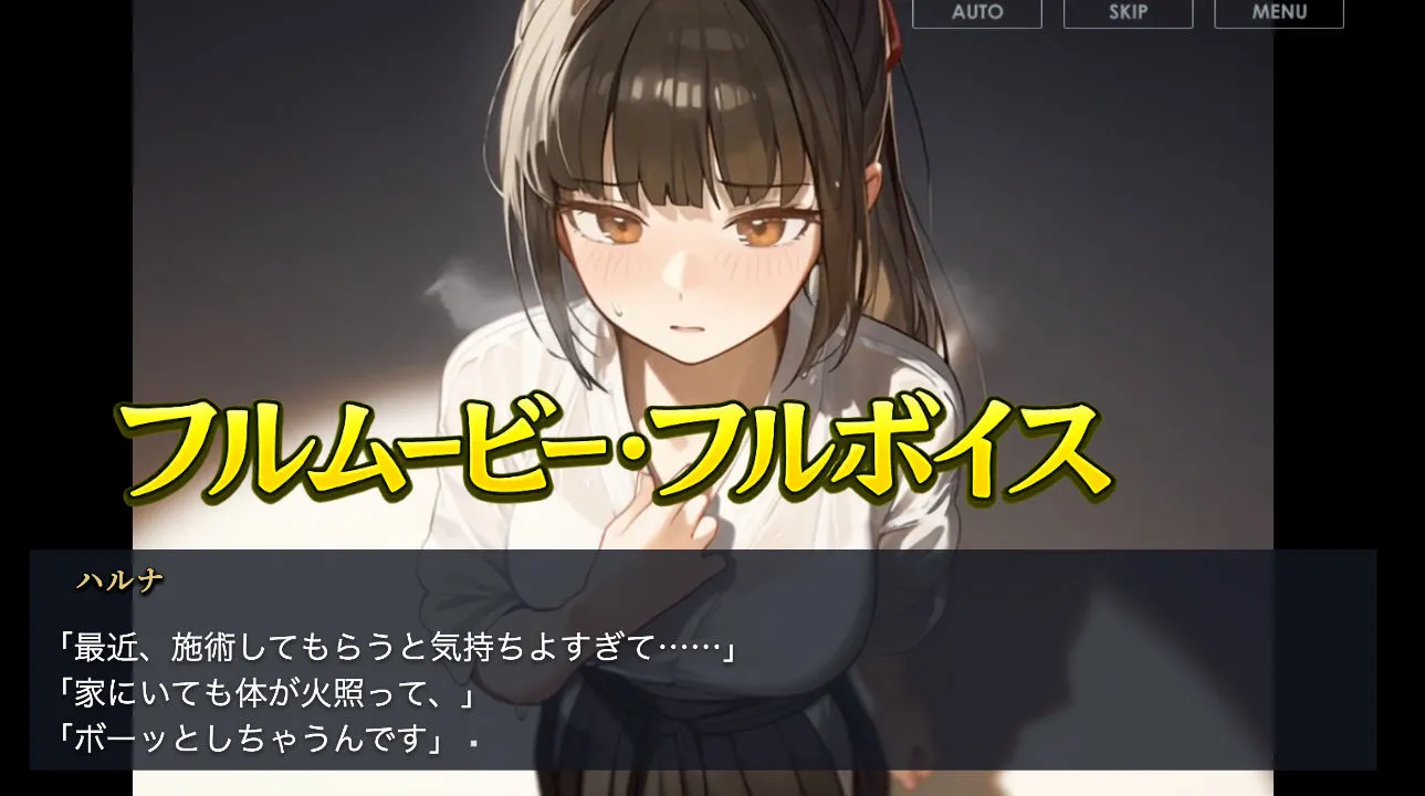放課後のマッサージ〜彼に秘密で溶かされて〜 画像9