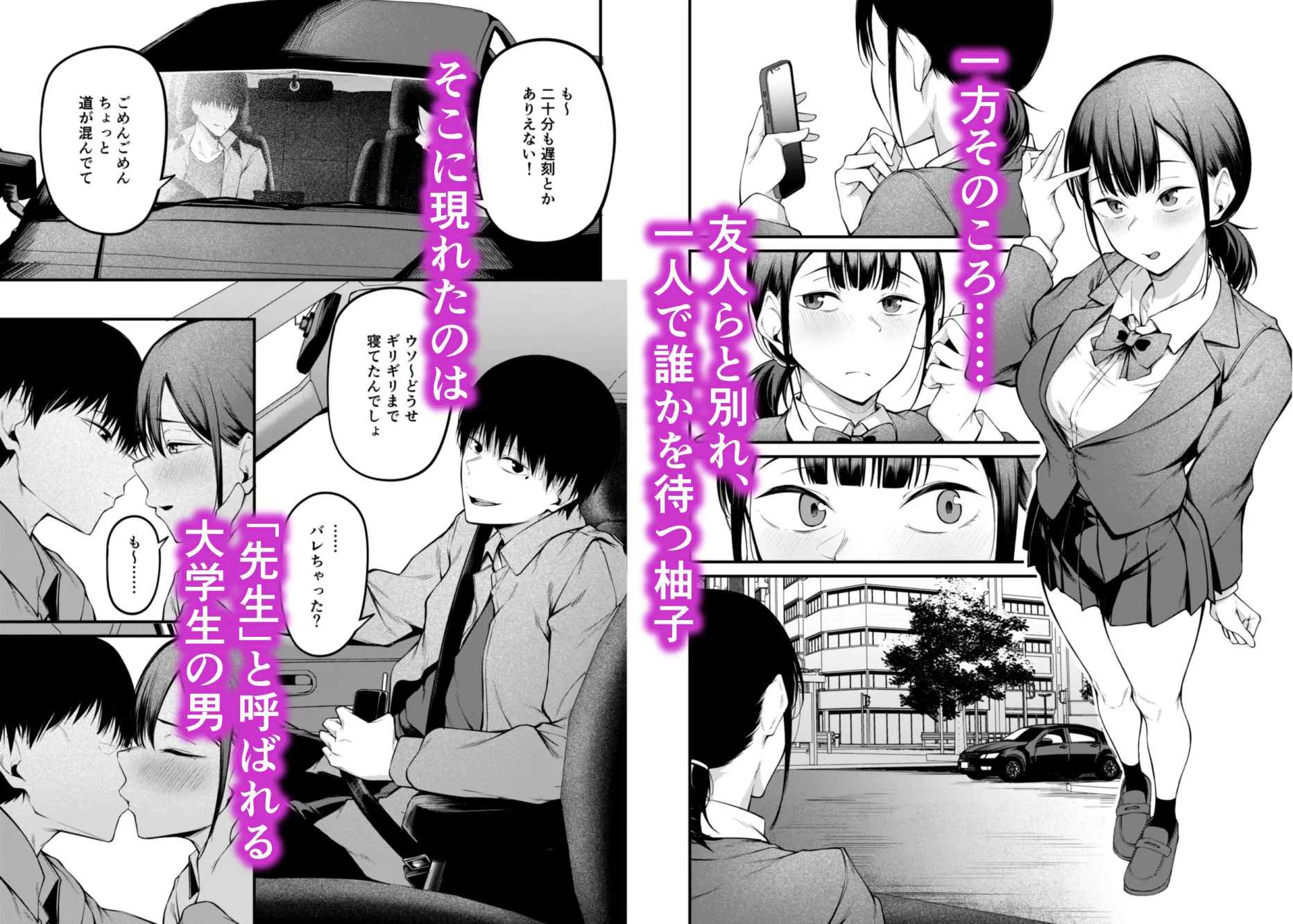 卒業式の夜 画像3