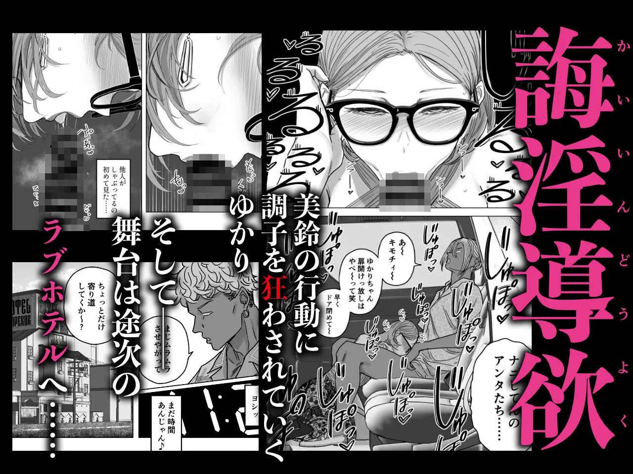 セフレ妻ゆかりVol.04（上） 画像2