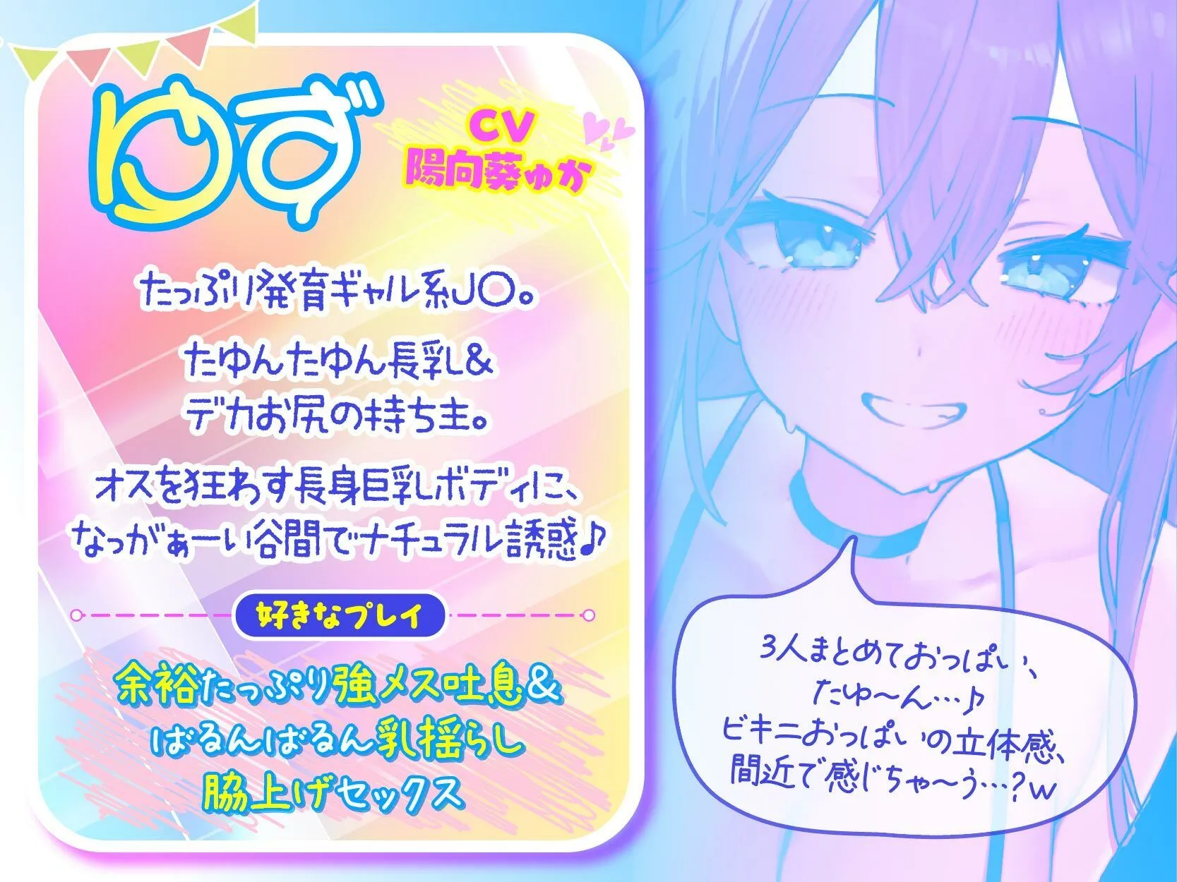 【KU100】ドスケベビキニハーレムボート！ ハメっぱなし2泊3日Cruisin’♪ 船上ハーレムビキニ4Pパーティー♪ 画像4