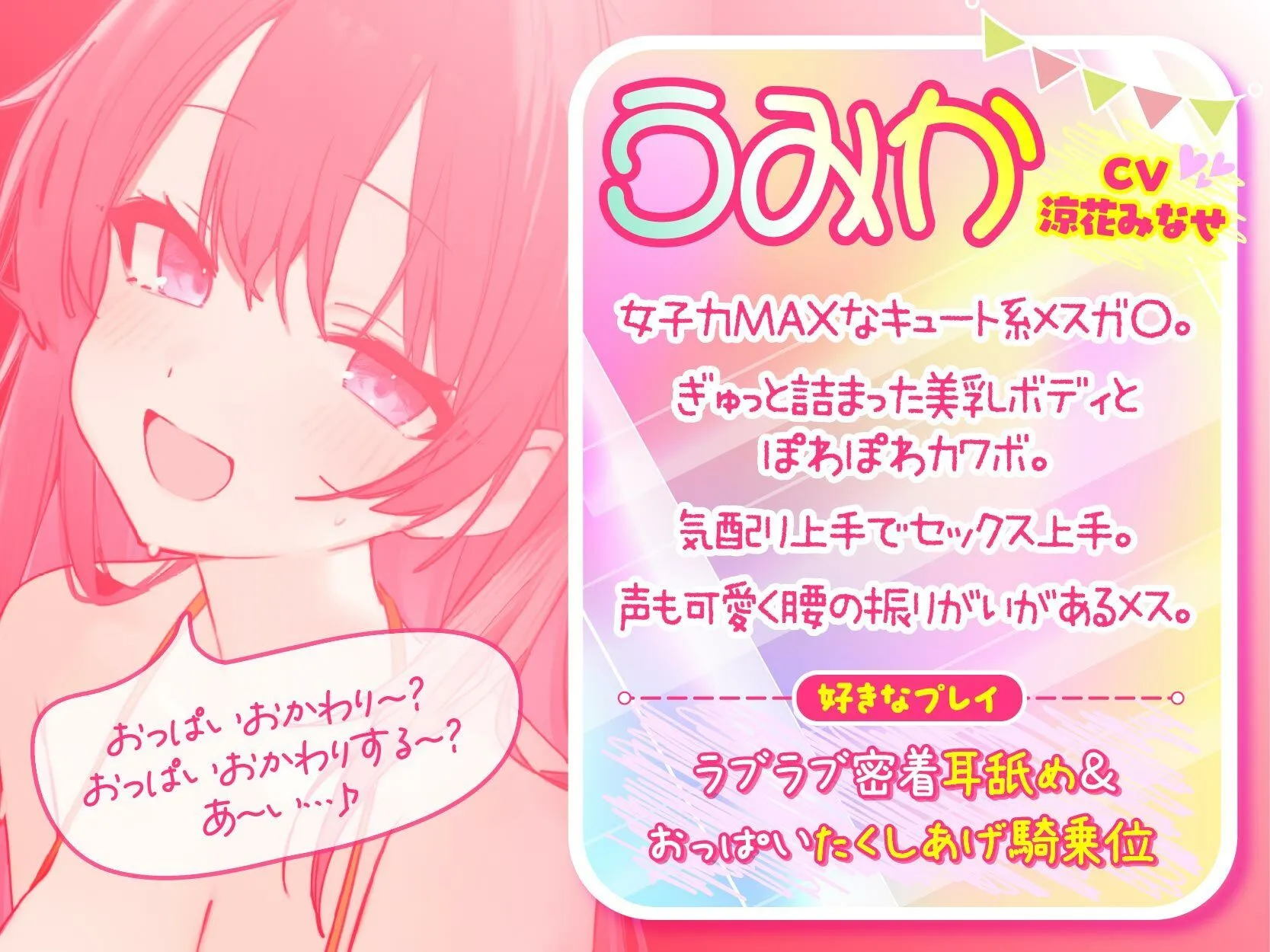 【KU100】ドスケベビキニハーレムボート！ ハメっぱなし2泊3日Cruisin’♪ 船上ハーレムビキニ4Pパーティー♪ 画像5