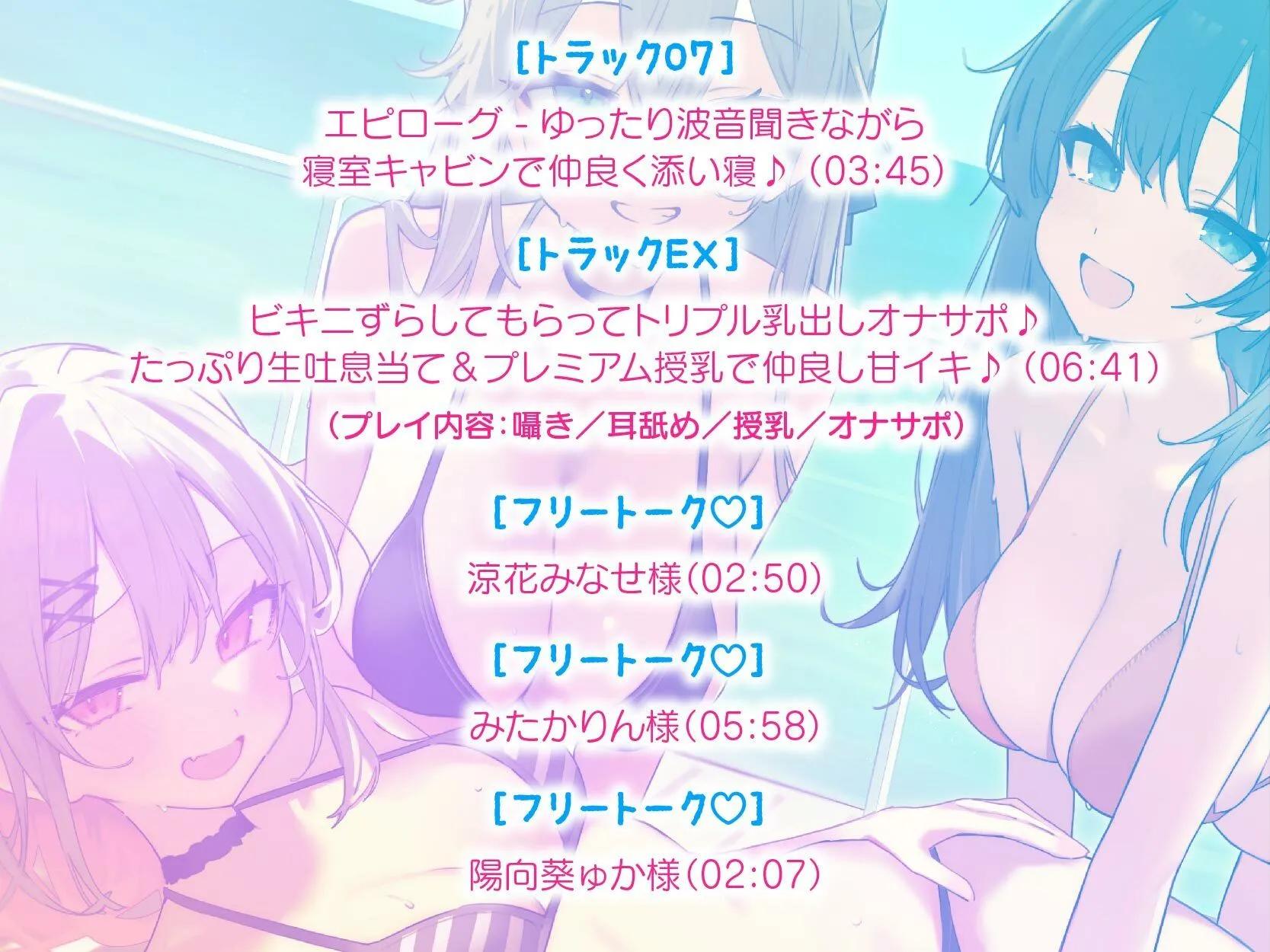 【KU100】ドスケベビキニハーレムボート！ ハメっぱなし2泊3日Cruisin’♪ 船上ハーレムビキニ4Pパーティー♪ 画像8
