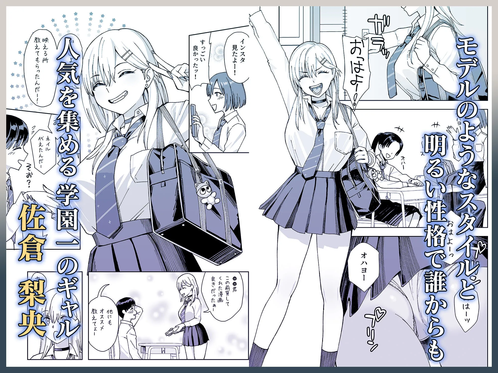陰キャな俺だけが知っている生徒会長の裏側2。  〜陥没乳首の先輩が快楽に屈服して堕ちるまで〜 画像2