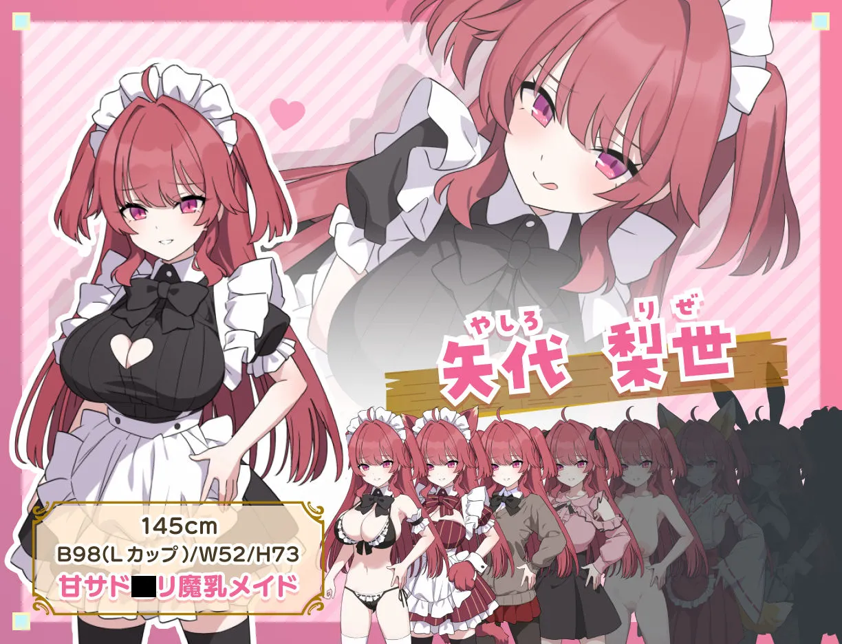 Hとメイドと無人島 画像2