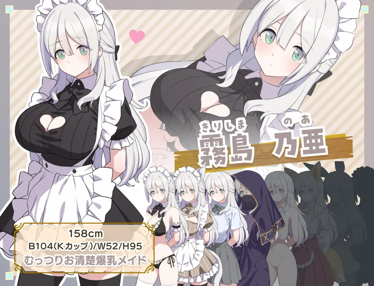 Hとメイドと無人島 画像3