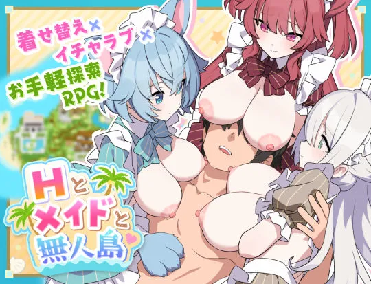 Hとメイドと無人島 画像7