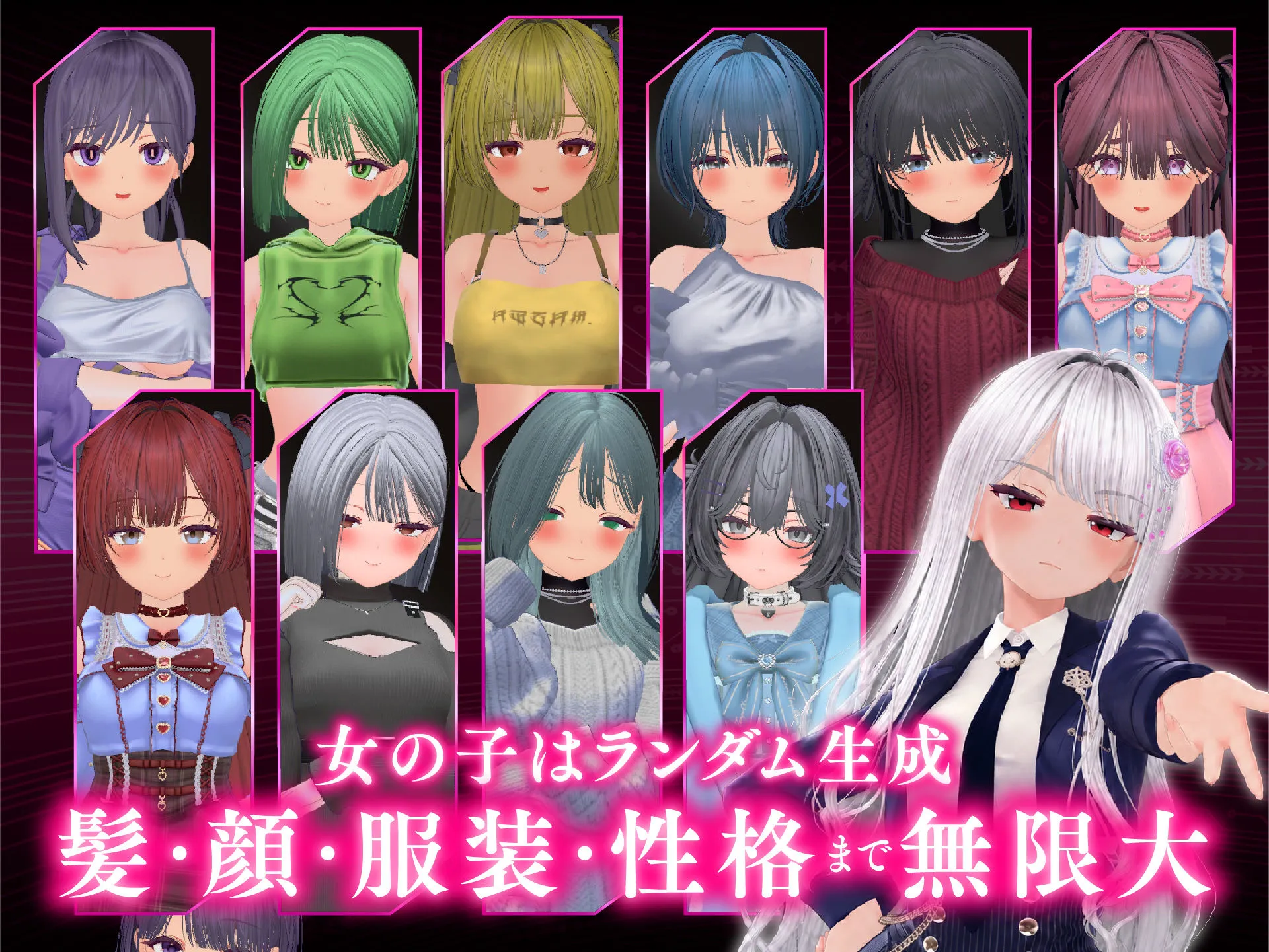 パパ活パンデミクス - 女子大生ビッチ化計画 - 画像2