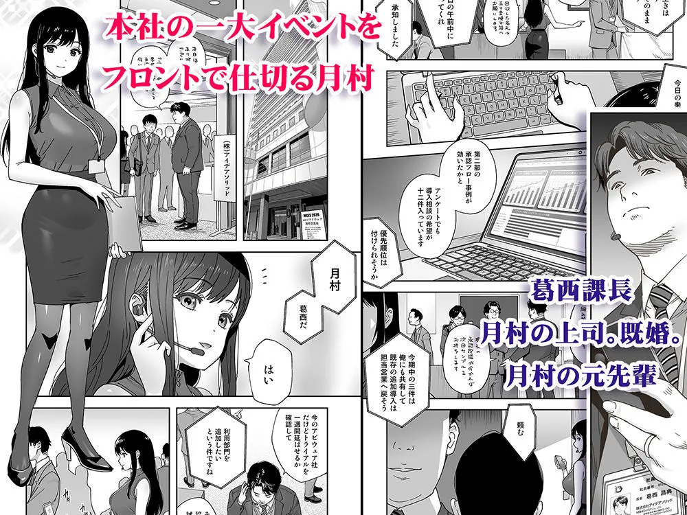 奥様 厳し過ぎですよね…（はーと） 画像1
