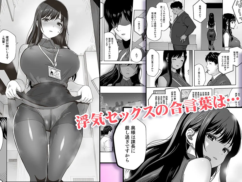 奥様 厳し過ぎですよね…（はーと） 画像2