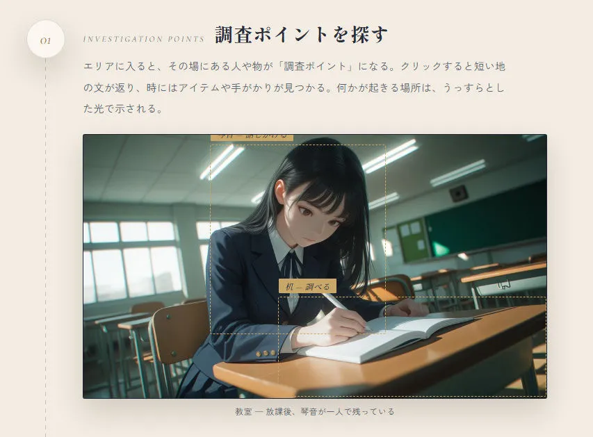 【スマホ対応】時間停止催●でJKにいたずらし放題な件について【早期購入＆レビュー特典あり】 画像2