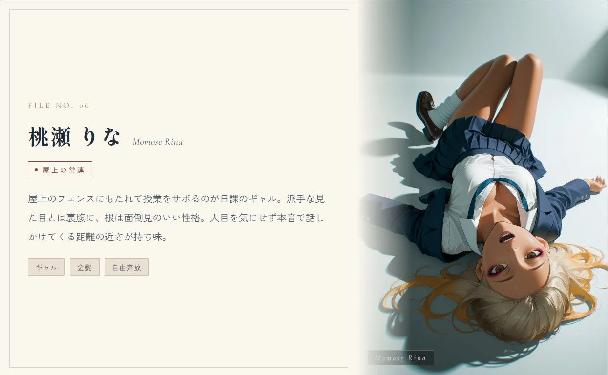 【スマホ対応】時間停止催●でJKにいたずらし放題な件について【早期購入＆レビュー特典あり】 画像8