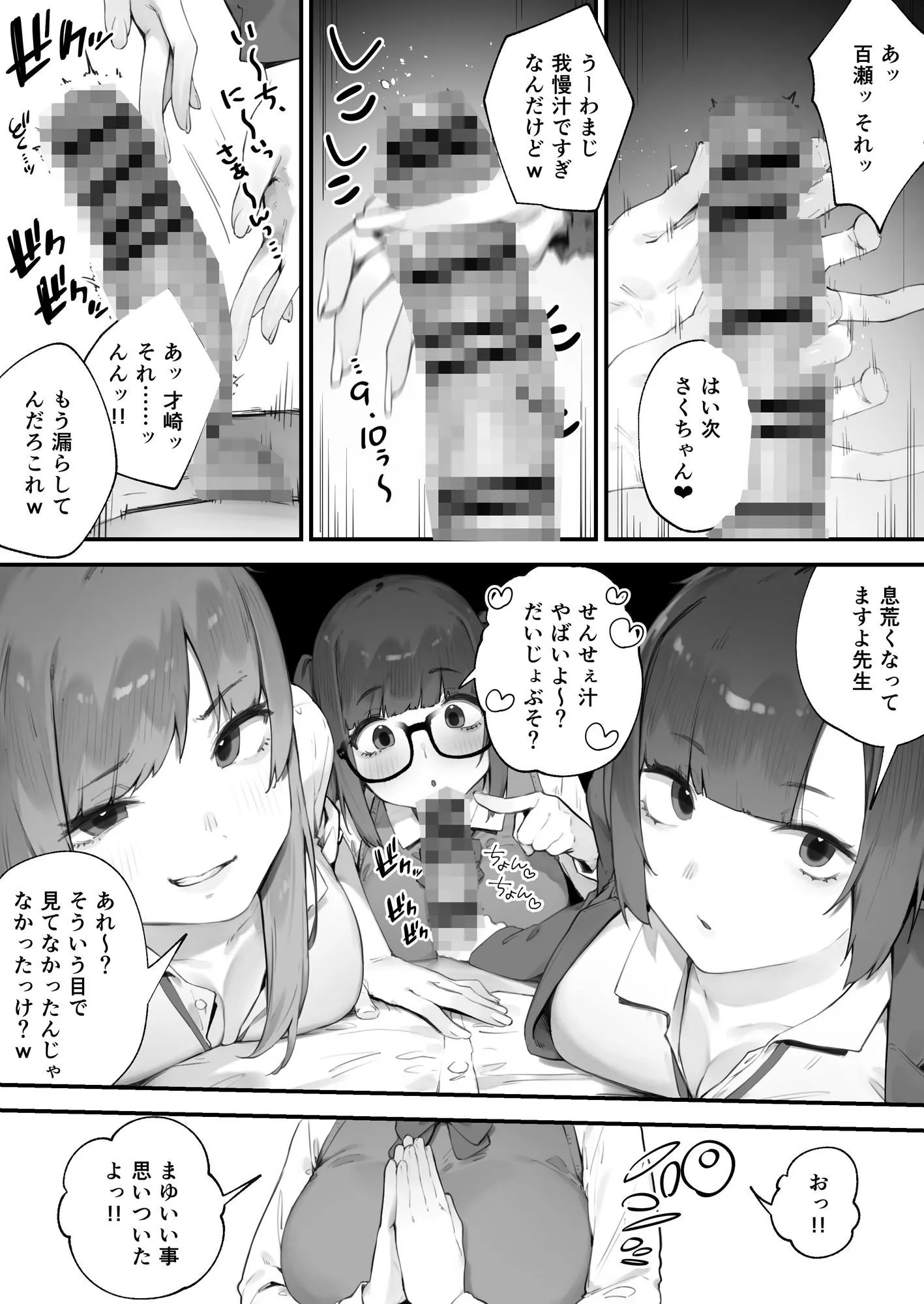◯徒に住所がバレたんだが終わったかもしれん 画像1