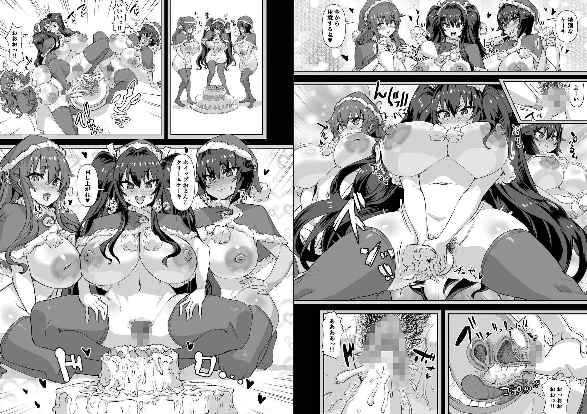 デカチンになったら巨乳幼馴染とその巨乳友達たちが発情してハーレムになった！！伝説総集編I 画像7