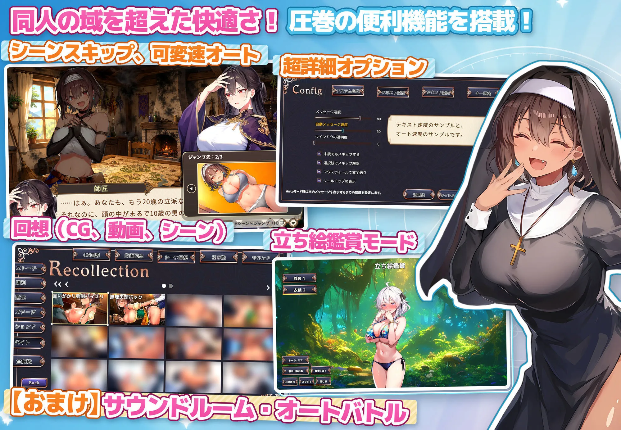 【アニメ・フルボイス対応！】無防備すぎるボクっ娘のHな受難 Ver1.3.0 画像9