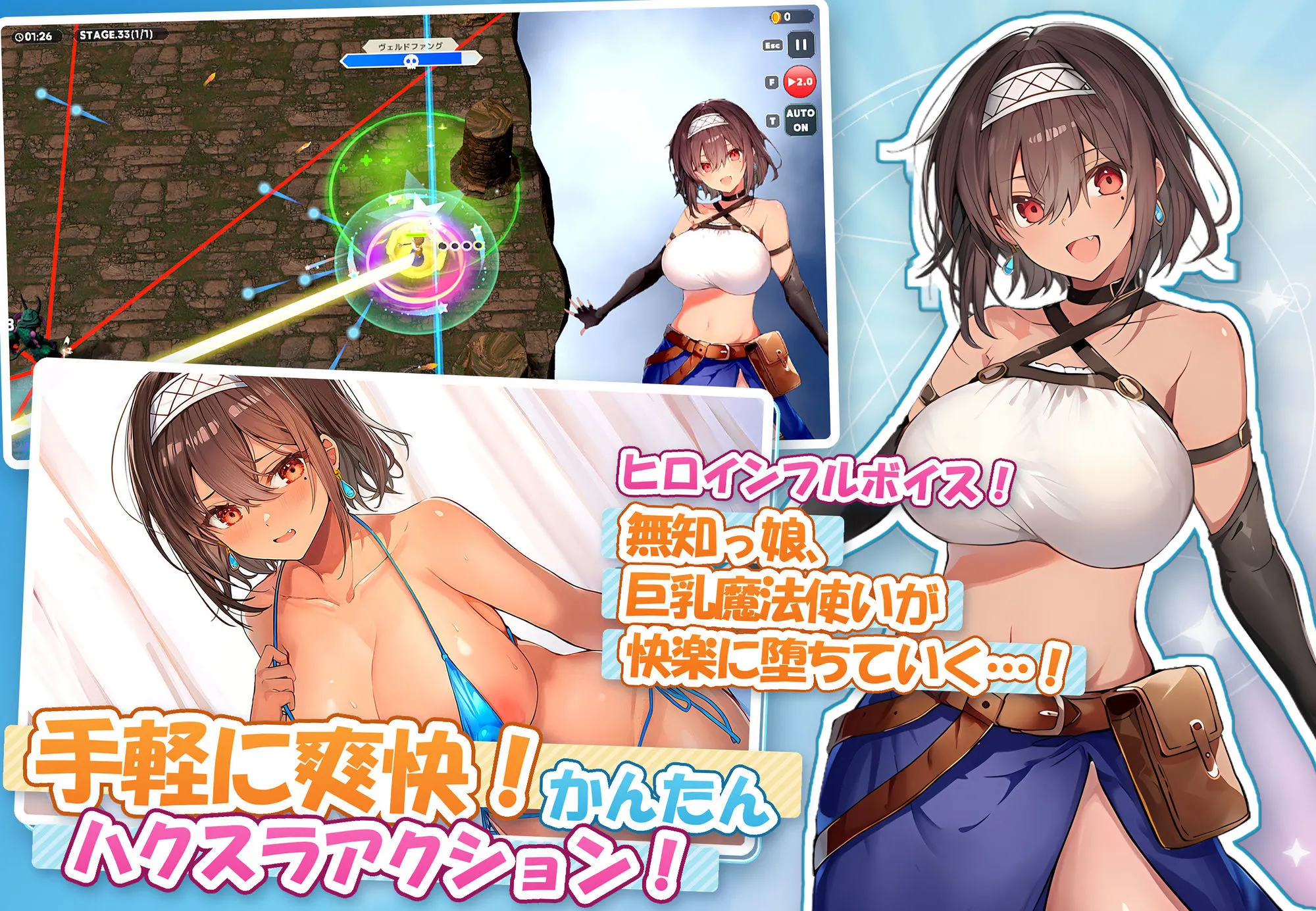 【アニメ・フルボイス対応！】無防備すぎるボクっ娘のHな受難 Ver1.3.0 画像1