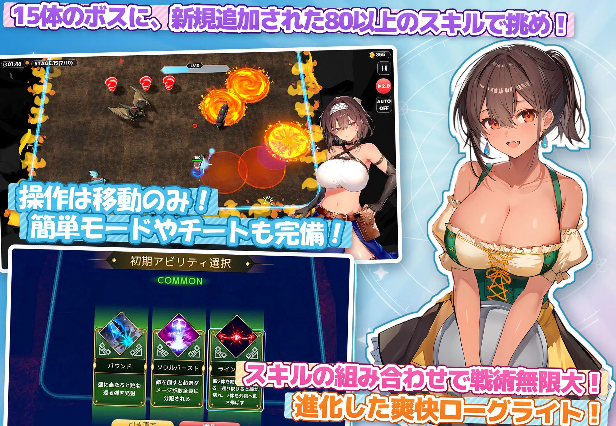 【アニメ・フルボイス対応！】無防備すぎるボクっ娘のHな受難 Ver1.3.0 画像3