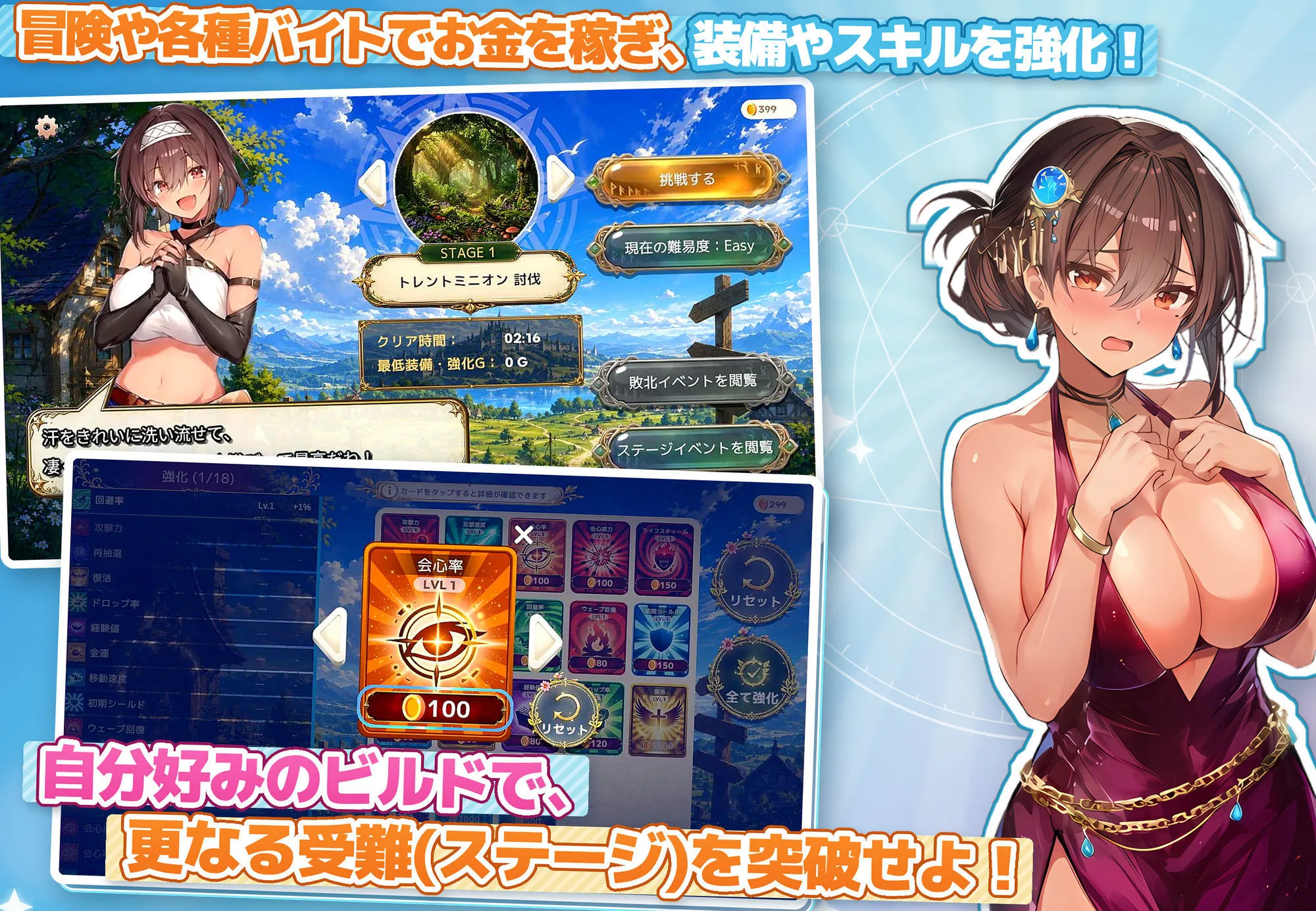 【アニメ・フルボイス対応！】無防備すぎるボクっ娘のHな受難 Ver1.3.0 画像4