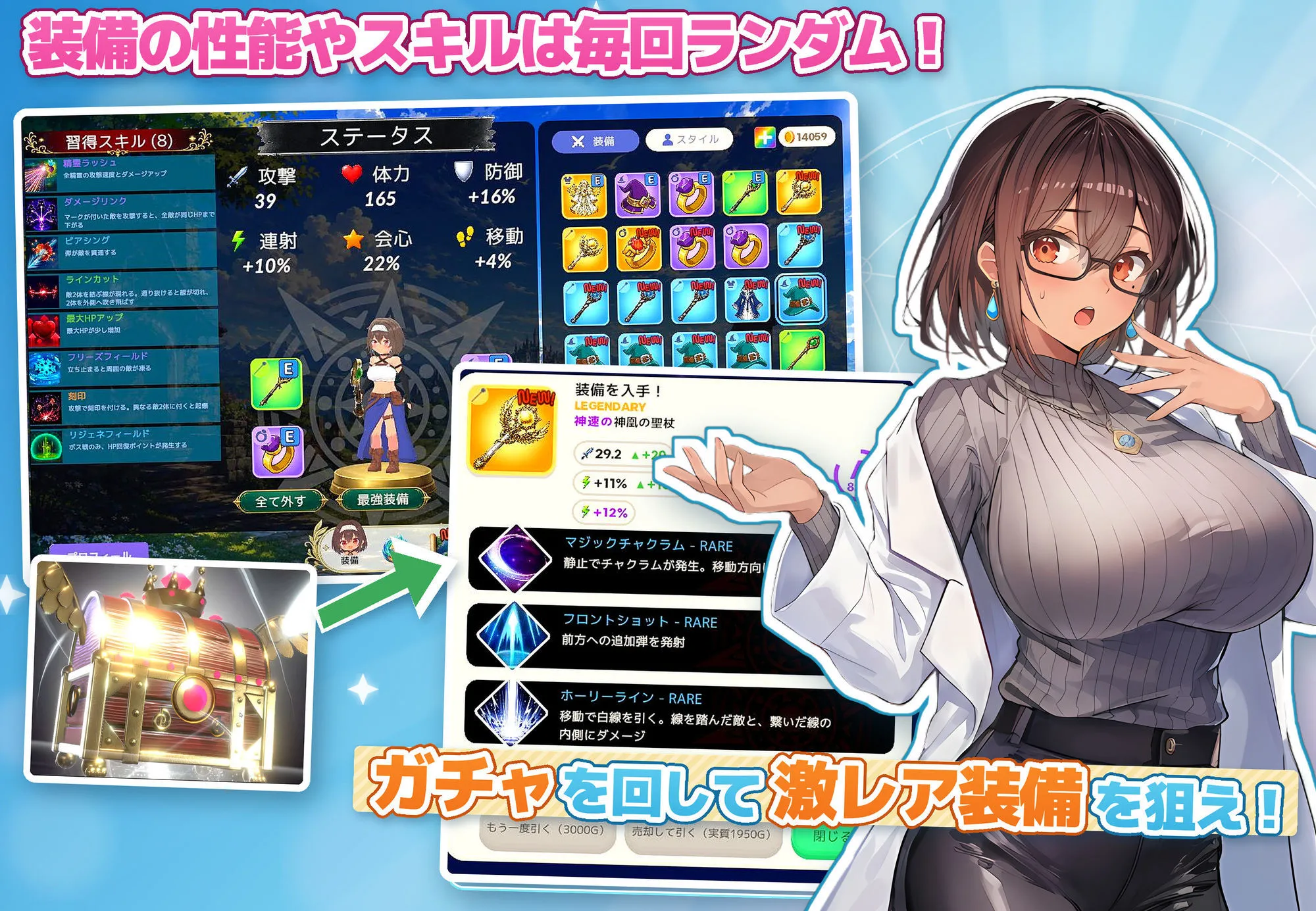 【アニメ・フルボイス対応！】無防備すぎるボクっ娘のHな受難 Ver1.3.0 画像5
