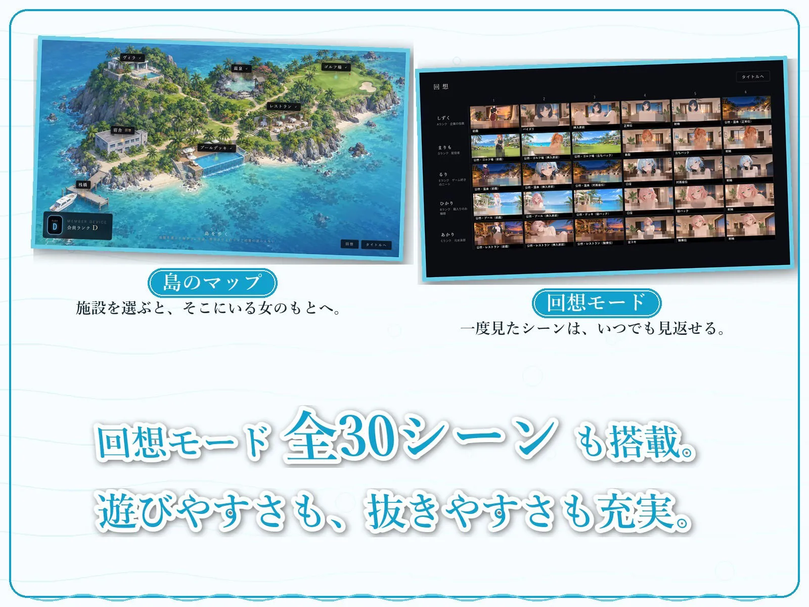 ヤリ上がりアイランド! 画像9