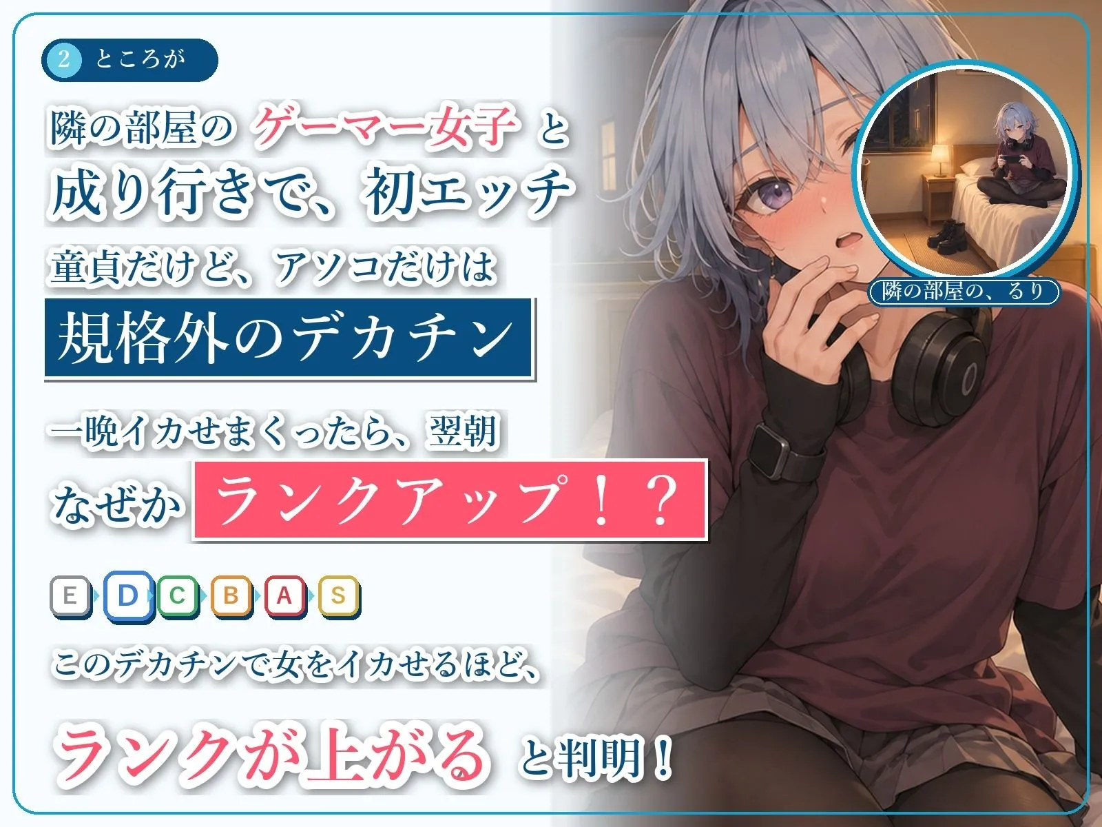 ヤリ上がりアイランド! 画像2