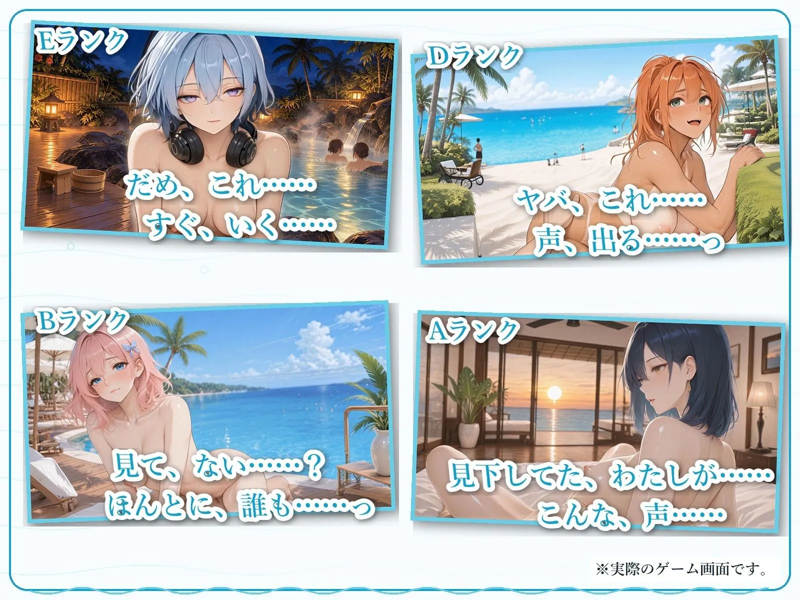 ヤリ上がりアイランド! 画像7