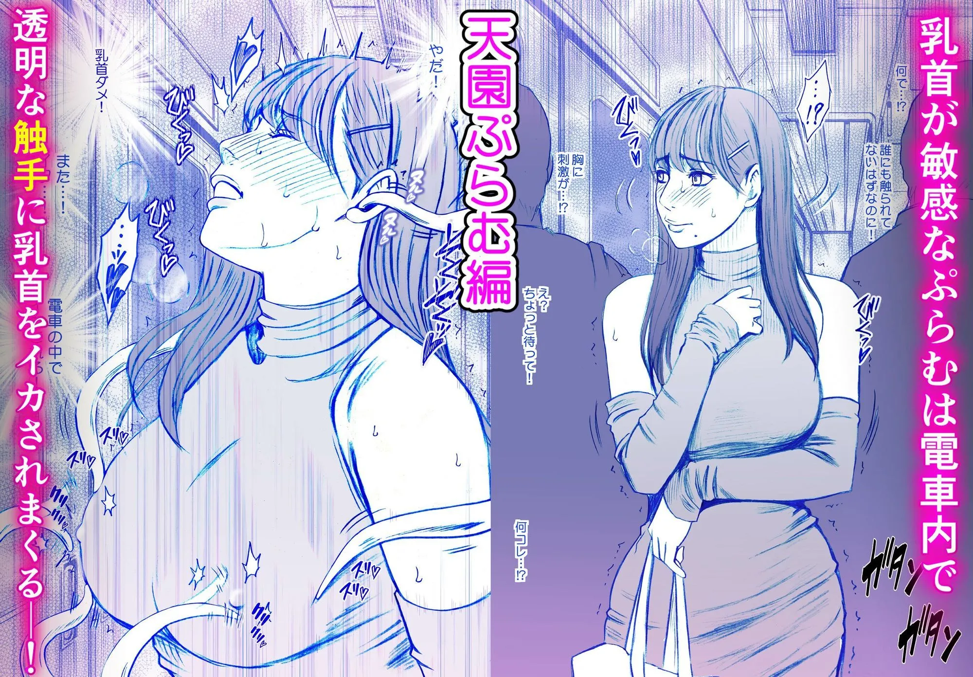 クリムゾン短編集 画像1