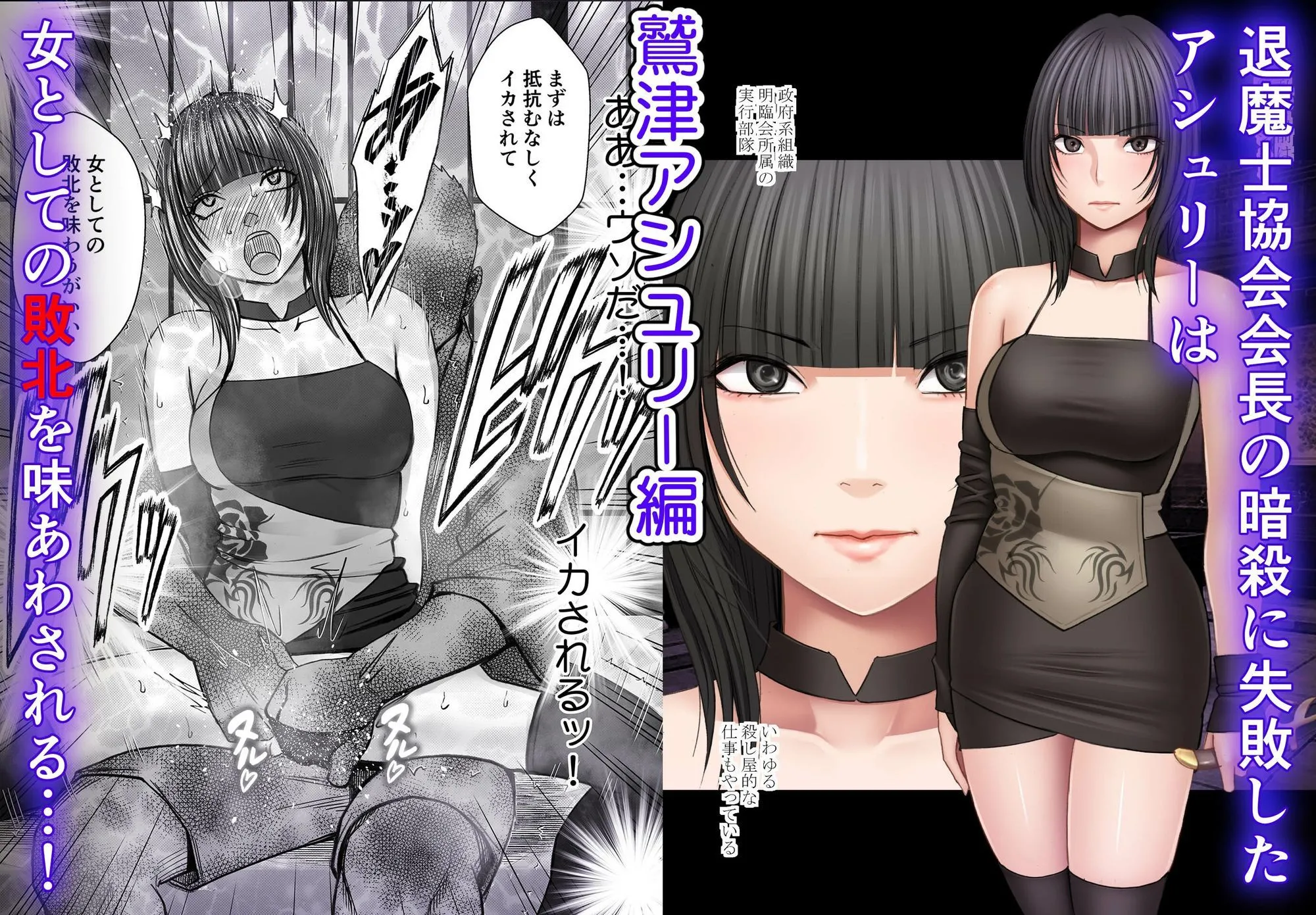 クリムゾン短編集 画像2