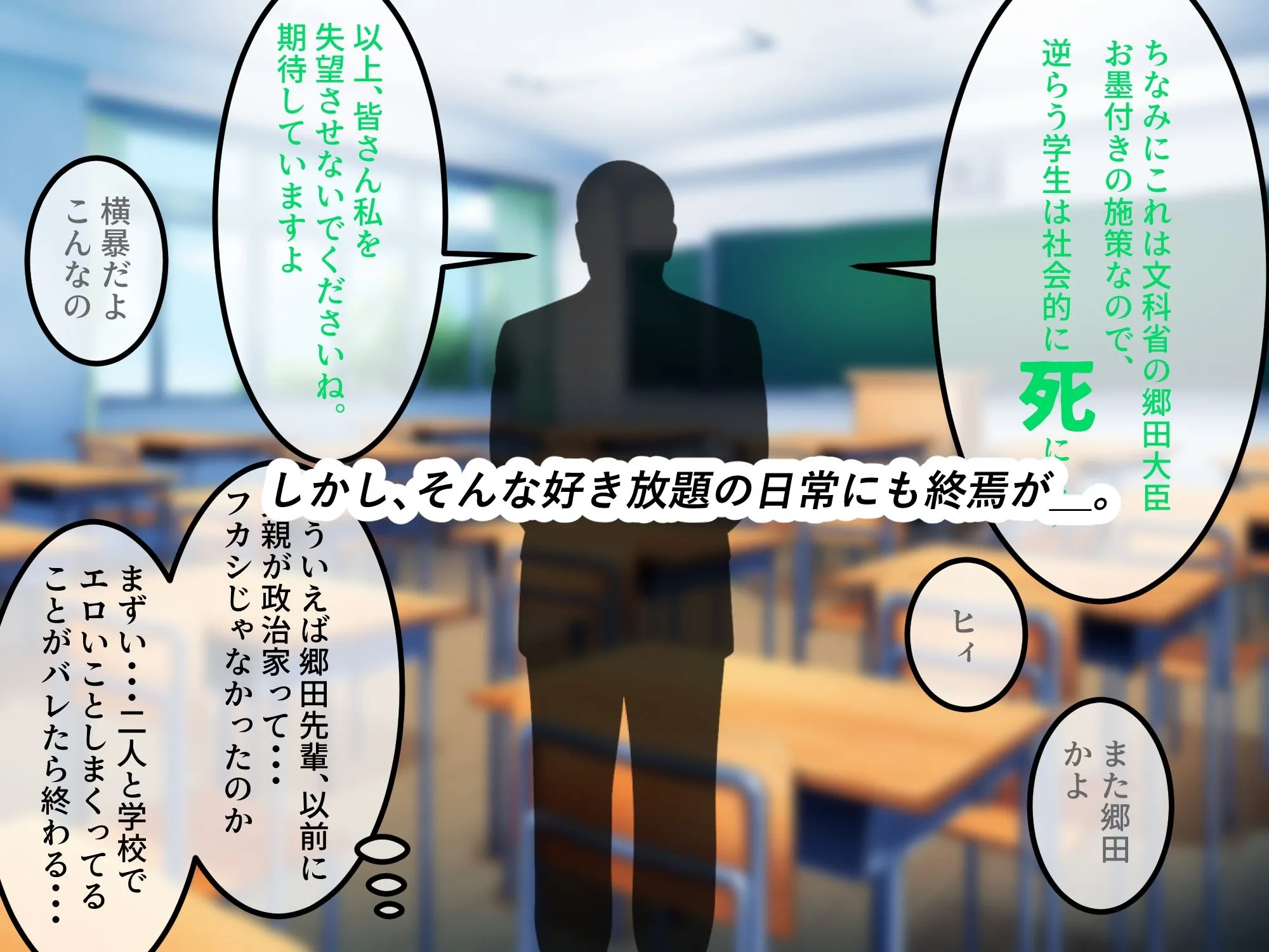 女友達の斎藤さん6 〜最後の最後まで出し放題の真夏のめちゃシコ学園生活〜 画像4