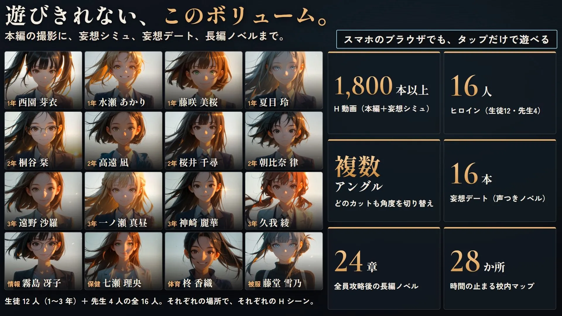 【スマホ対応】時間停止催●でJKにいたずらし放題な件について2【早期購入＆レビュー特典あり】 画像9