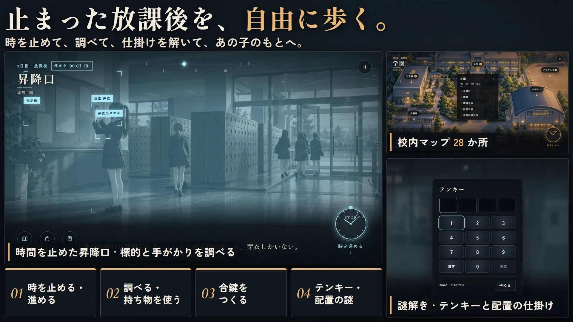 【スマホ対応】時間停止催●でJKにいたずらし放題な件について2【早期購入＆レビュー特典あり】 画像2