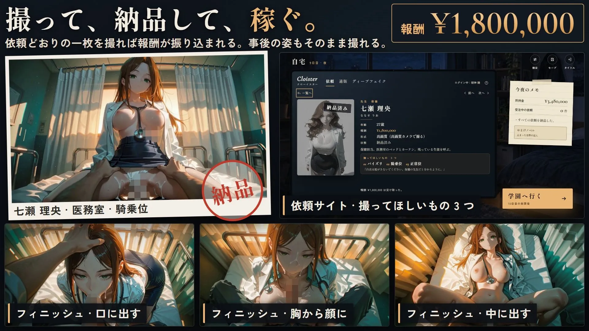 【スマホ対応】時間停止催●でJKにいたずらし放題な件について2【早期購入＆レビュー特典あり】 画像5