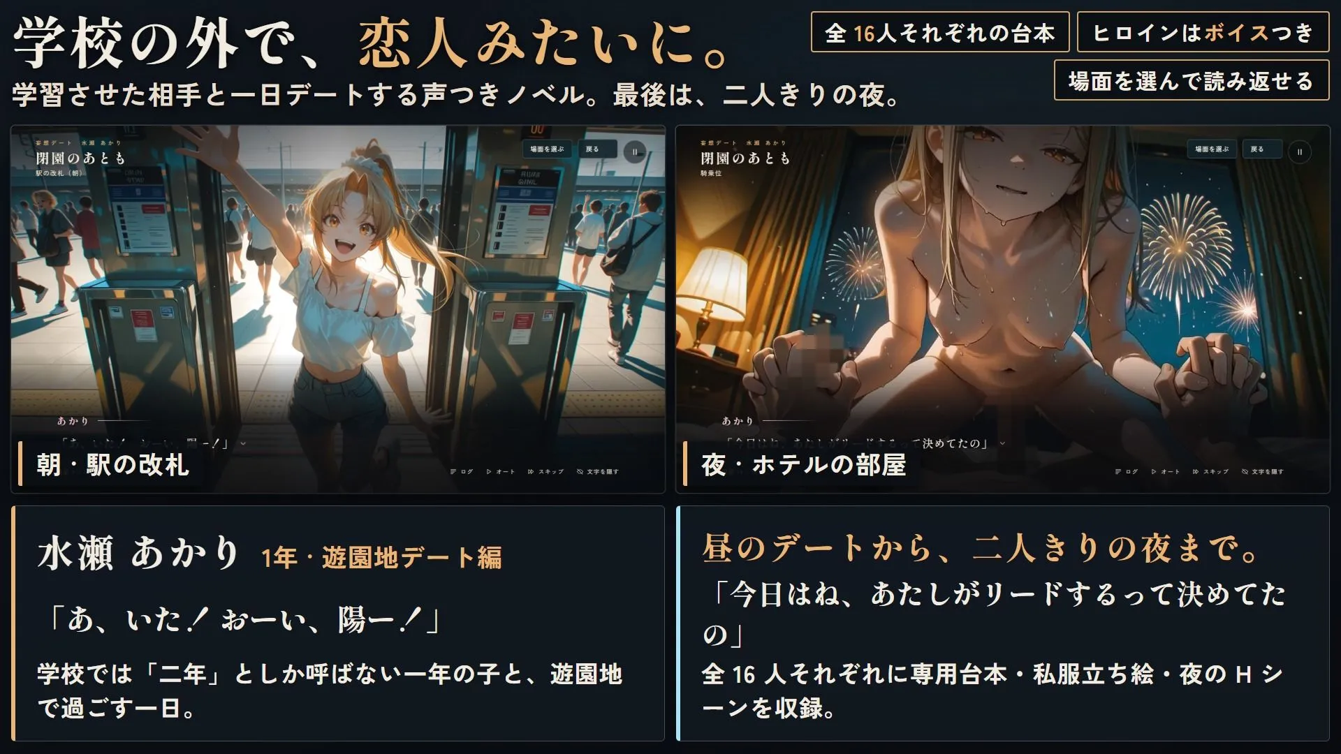 【スマホ対応】時間停止催●でJKにいたずらし放題な件について2【早期購入＆レビュー特典あり】 画像7