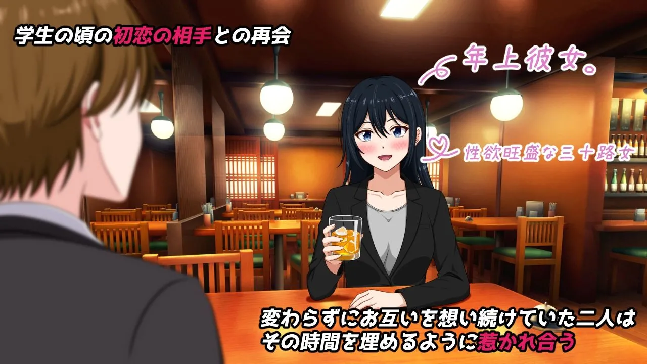 理性の帆が裂けるとき 画像1